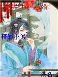 世界隻有一個你