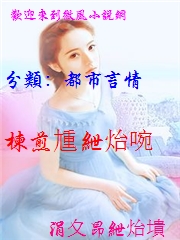 楝煎尰絏炲啘
